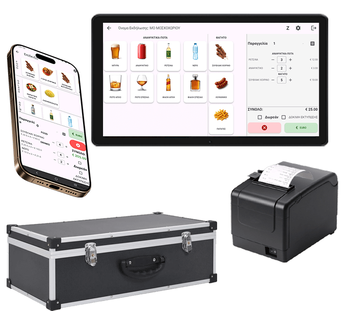 paraggelia-site Πανηγυρτζής